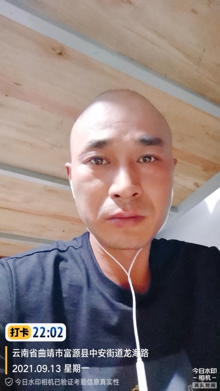 交友的第一张照片--富源闪婚服务中心